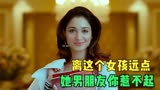 一人团灭黑帮，抱得美人归。三哥永远不会让你失望《狂风战神》