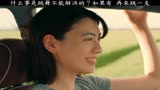 我猜中了开头，却没猜中结尾 #电影与我跳舞  #三吉彩花