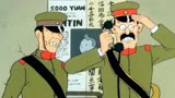 《丁丁历险记》史上最正义的动画，这才是日本侵华战争的真相