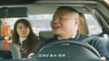 《交换人生》小岳岳不再为爱追车，变身出租车司机！