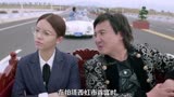 《西虹市首富》：庄强的一句台词，改变了卧龙凤雏的含义！