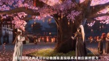  神印王座：杨文昭的未婚妻有多强，她为何要一直挖苦杨文昭？