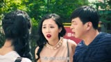《日夜男女》遇见那个满眼都是你的女人，就不要怂了！