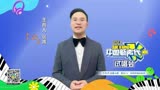 湖南广播电视台2023金鹰卡通《中国新声代》试唱会重磅回归啦