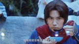 小伙意外获得武林至宝，从此开启开挂人生《侠客行》第二十七集
