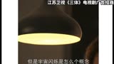 江苏卫视《三体》电视剧广告招商