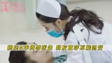 吐槽海上繁花：这么不尊重医护人员的剧，压了四年才播是有道理的