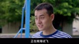 走向蓝海，海军潜艇题材超燃连续剧《深海利剑》第十五集