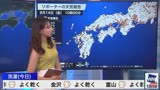 日本天气预爆美女主持人，所以到底哪里有雨？
