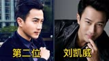 拍戏最有实力的10位男星，上海滩发哥让人怀念至今，你都认识谁？