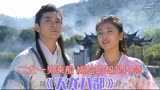 二女一男乘船，尴尬的却是内急《天龙八部》