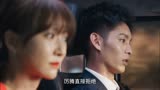 第2集 他在逆光中告白一场奇遇一场爱恋