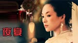 中国版哈姆雷特，章子怡大尺度出演，究竟是烂片还是佳作，剧情片