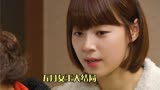 五月女王大结局