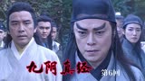 东邪西毒两大高手对决，裘千仞背后搞偷袭，被黄药师打伤