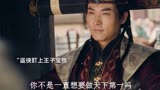 偷王子贴身令牌被追杀和女护卫的极限拉扯也太搞笑，侠盗之簪花乱