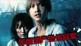 豆瓣7.0，年度最佳国产恐怖片，真实事件改编《红衣小女孩》
