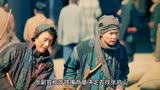 《老九门》36：佛爷失踪