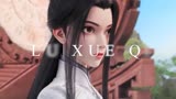 诛仙三大美女，哪一个好看呢？