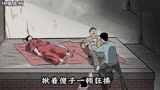 消失的妻子