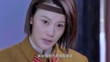 嫂子：女医生给自己酒里下毒，一招嫁祸给女鬼子，一箭双雕！