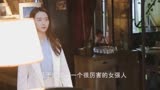 半暖时光：颜晓晨情路终结，与程致远分道扬镳，终成为投行女强人
