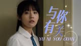 一闪一闪亮星星：是你为我指引方向，而我的梦想也只与你有关