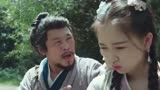 #少主且慢行 正准备收尸的田三七#虞书欣 被老爹揪住了耳朵