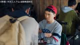 时光三人下山，战胜韩国院生