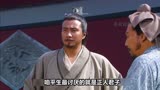 朱元璋第十五集