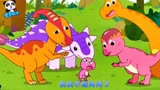 宝宝巴士 3-6岁儿童恐龙动画片宝宝巴士恐龙动画片慈母龙宝宝不哭