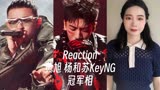 Reaction |【中国说唱巅峰对决2023】黄旭 杨和苏KeyNG《冠军相》