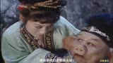 演唱版《西游记》插曲《猪八戒背媳妇 》贾斌(1986年经典歌曲)