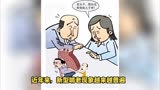 北辙南辕：新型啃老现象，谁的错？#中国式父母 #北辙南辕
