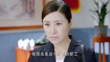微笑妈妈：丈夫去世，赖桂珍可以去厂里接班，但对兰香充满了敌意