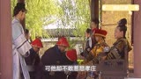 康熙王朝：孝庄为了安抚鳌拜，杀苏克沙哈换取天下几个月的太平