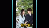 这求婚的方式也太特别了，你保证没见过#影视解说 #一生一世