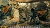 梅根福克斯主演的战争片 侠盗 不一样的战争
