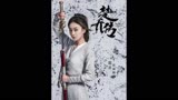 爱人跟兄弟一起逃跑，寒冰箭让玥公子成最强背锅王#楚乔传