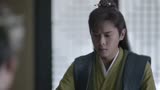 这小子眼睛太尖锐了，只需看一眼竹笋，就知道里面有毒#庆余年