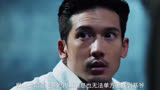 #高清影视解说#香港警匪片《战毒》第2段