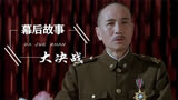 大决战全员方言上阵，赵恒多只是客串个蒋介石，竟能轰动全国