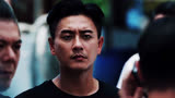 #高清影视解说#香港警匪片《战毒》第3段