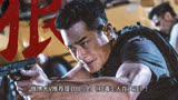 最新港片系列《扫毒3人在天涯》，7月六号全国上映，三大影帝合作，精彩不断。