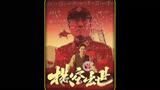 《横空出世》人物故事海棠依旧致敬老一辈革命者好剧推荐