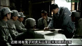 《雪豹》第39集 周卫国为抢回父亲的遗体巧用三十六计