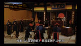 独特见解（九品芝麻官）