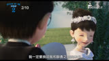 《哆啦A梦：伴我同行2》 中国台湾预告片2 (中文字幕)