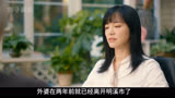 《3.外婆的新世界》闫妮姚晨再次合作。因猫结缘#中视频伙伴计划
