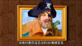 这绝对是你没见过的3D版海绵宝宝